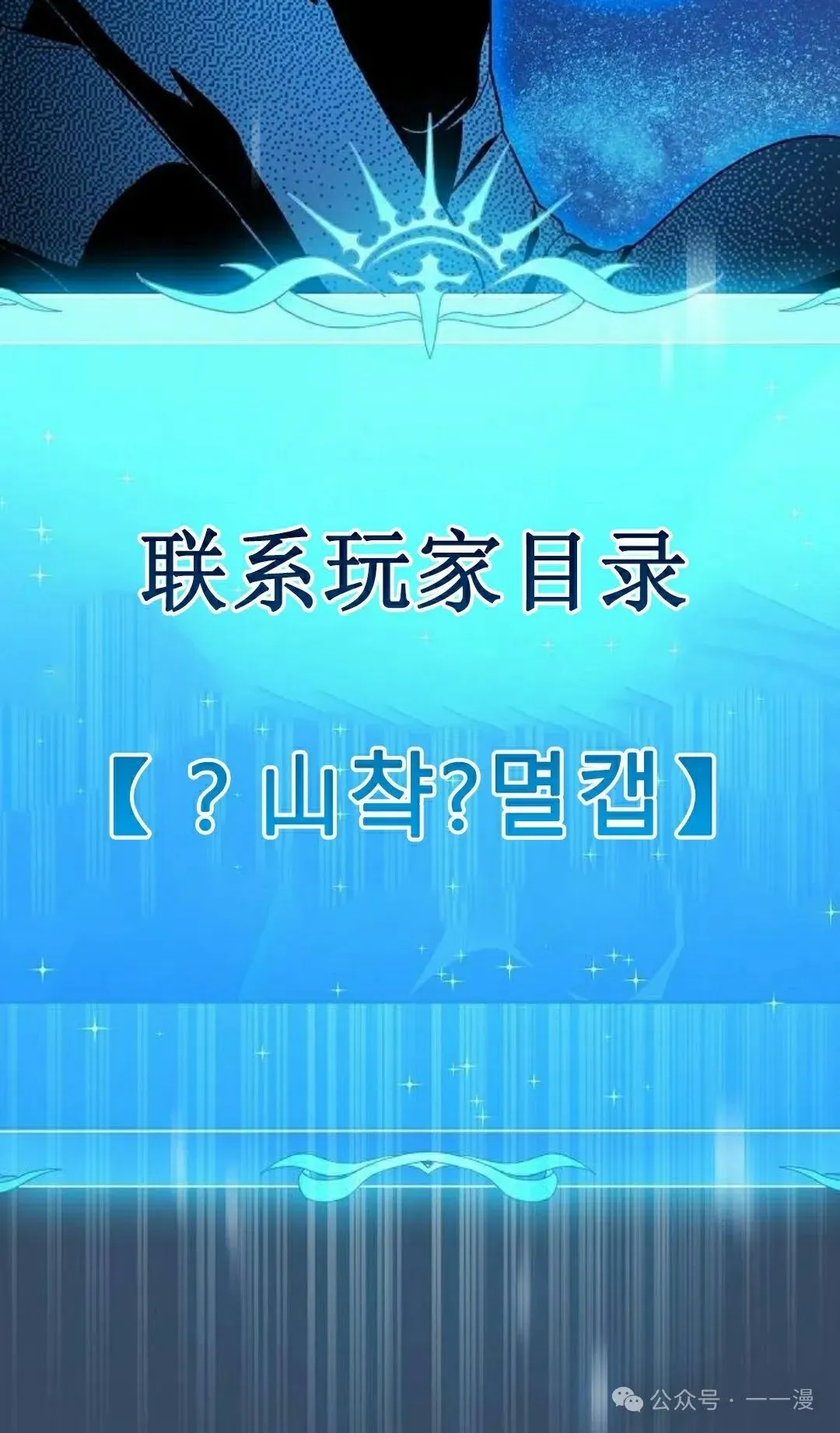 第80集 第32页