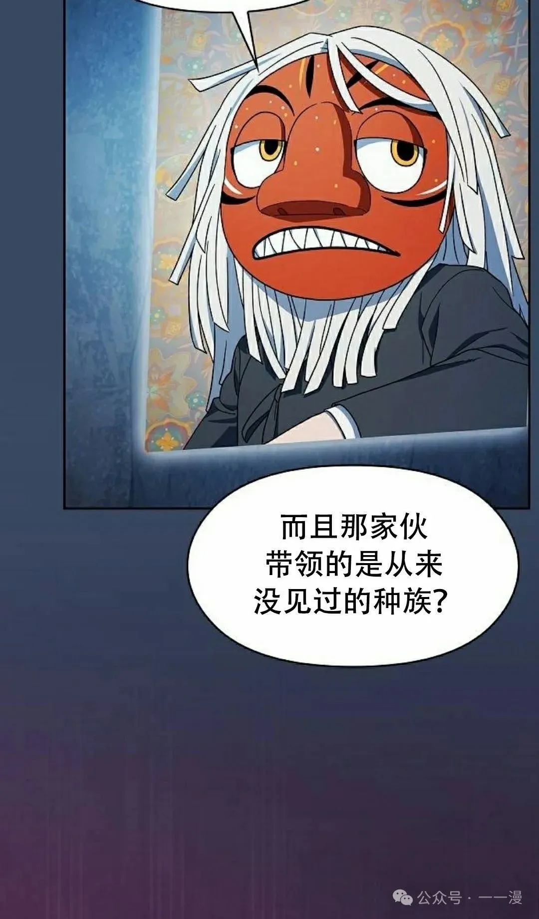 第80集 第35页