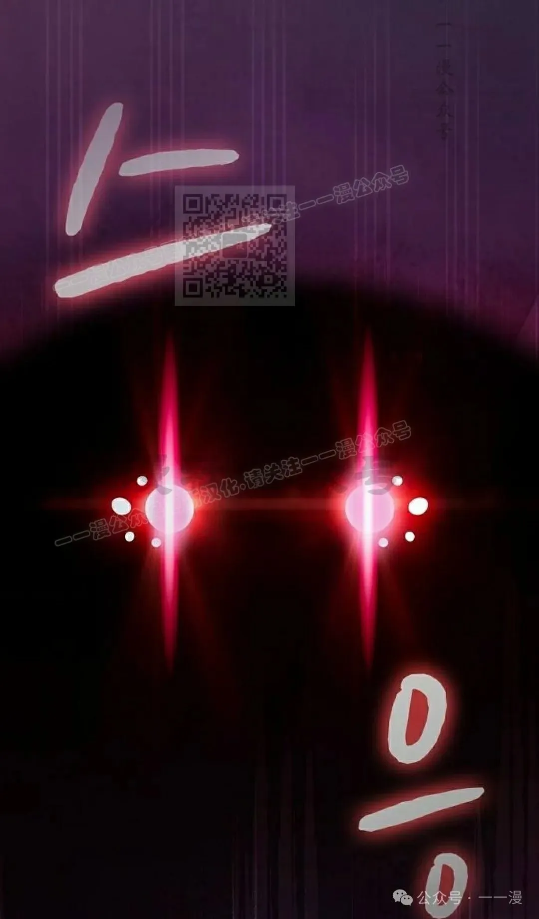第80集 第36页