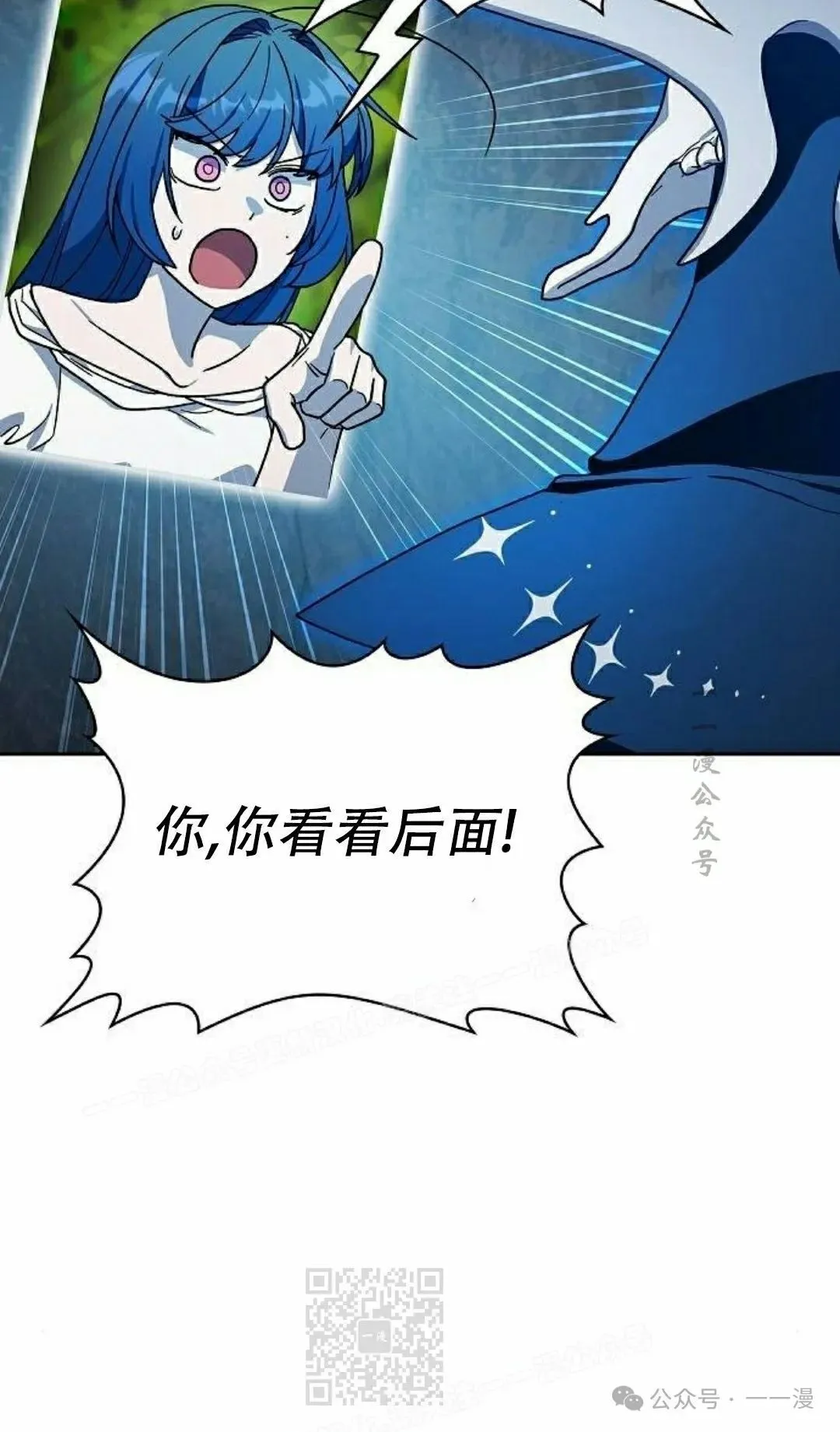 第80集 第39页