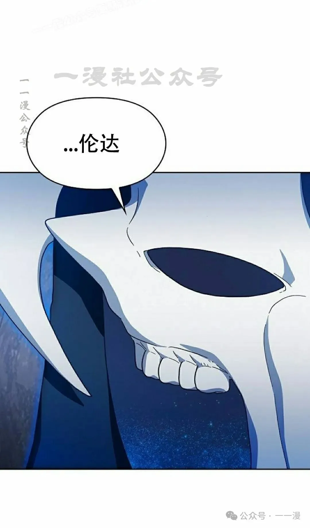 第80集 第40页