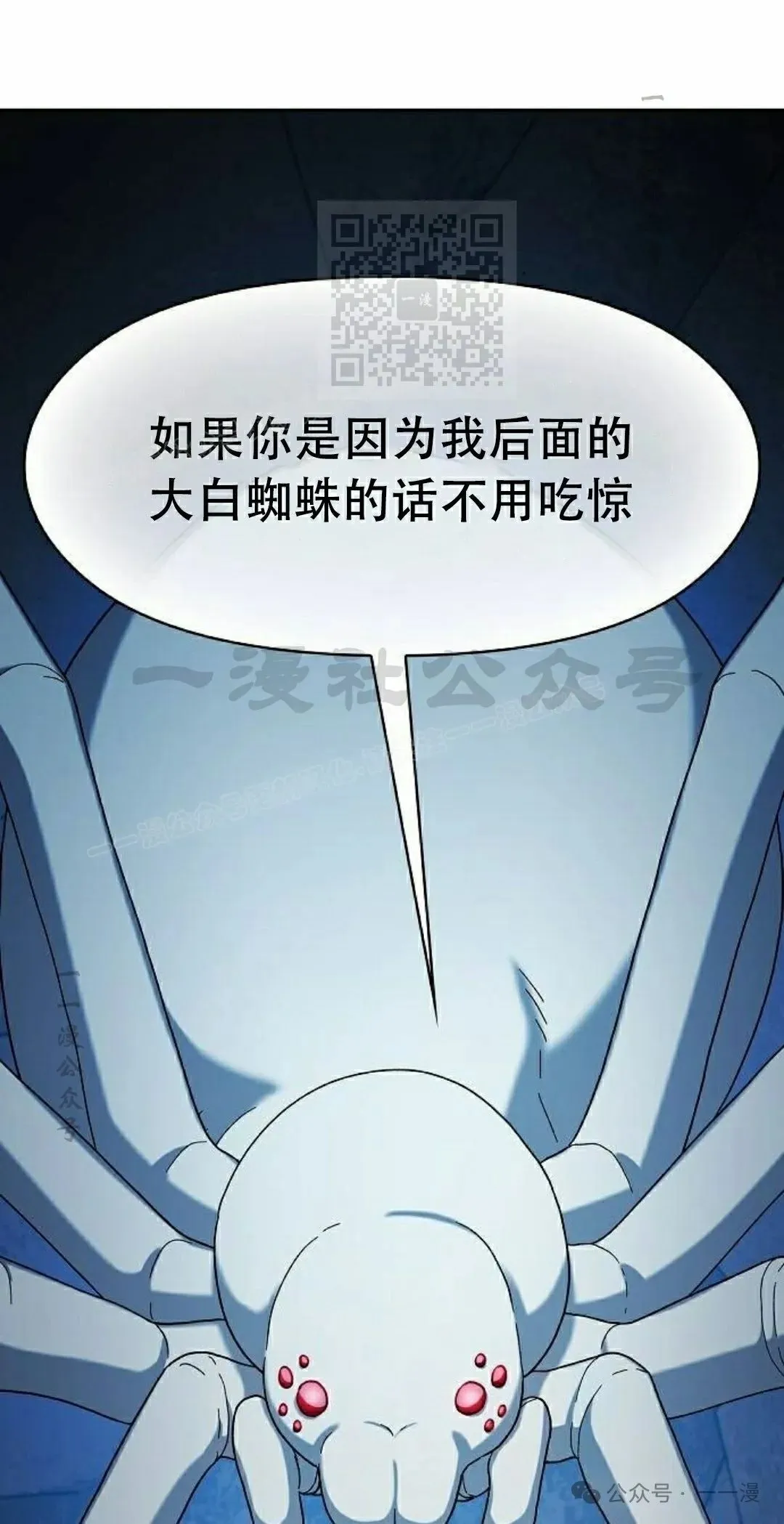 第80集 第41页