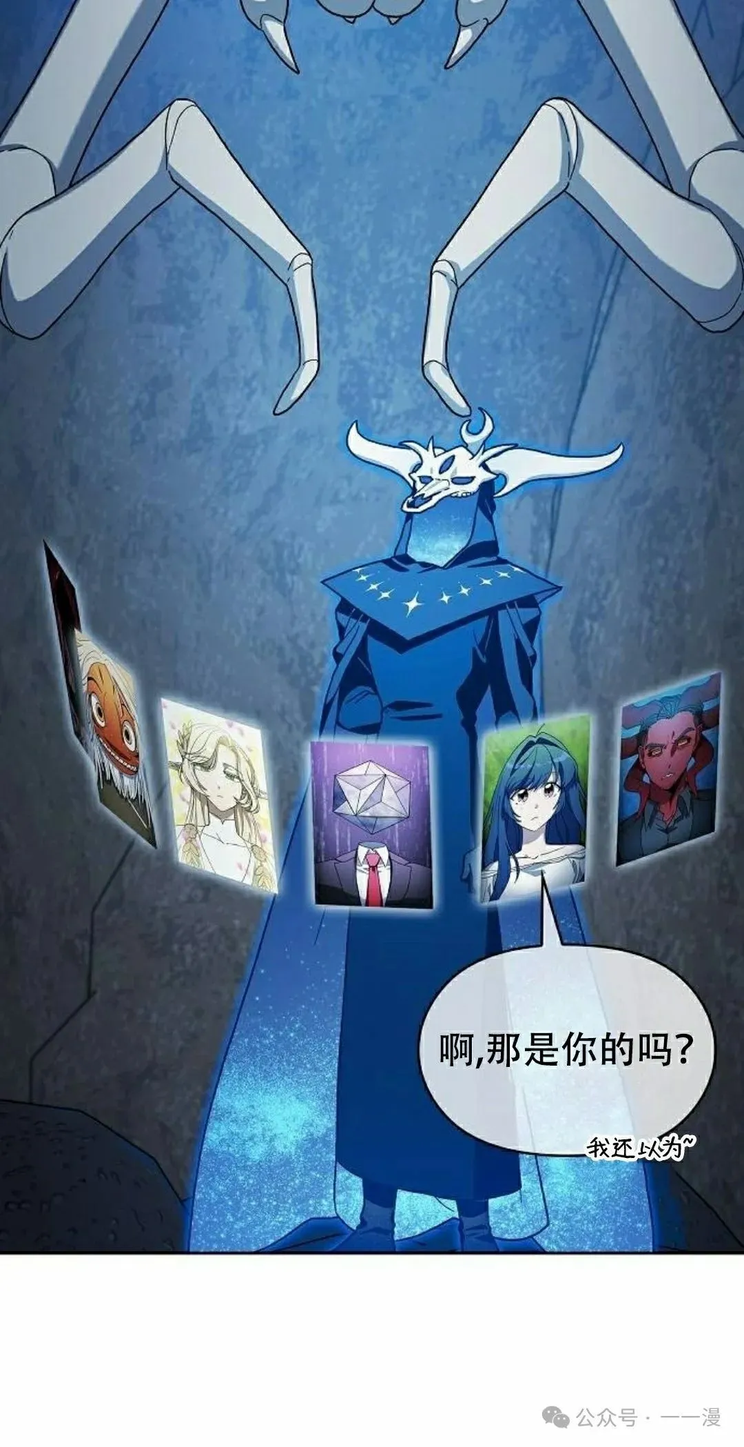 第80集 第42页