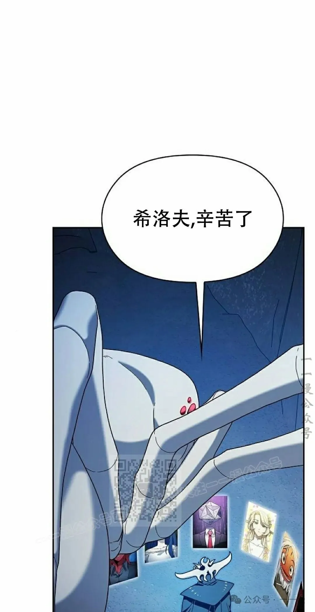 第80集 第43页