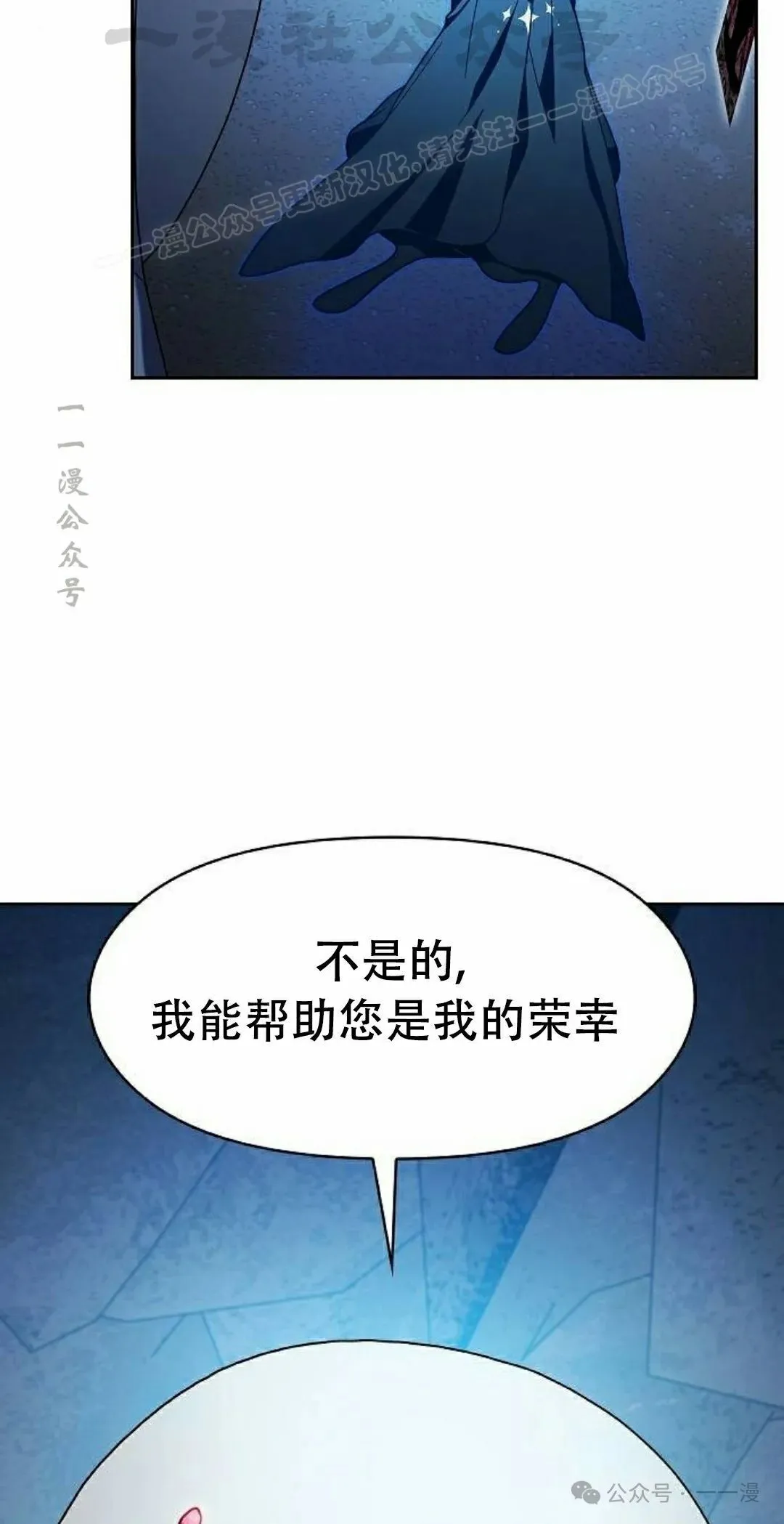 第80集 第44页