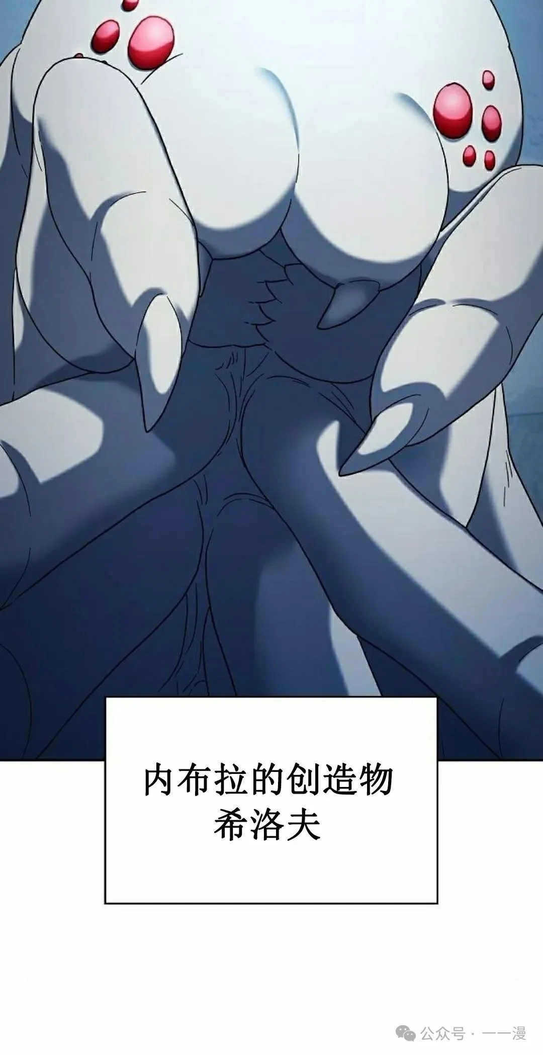第80集 第45页