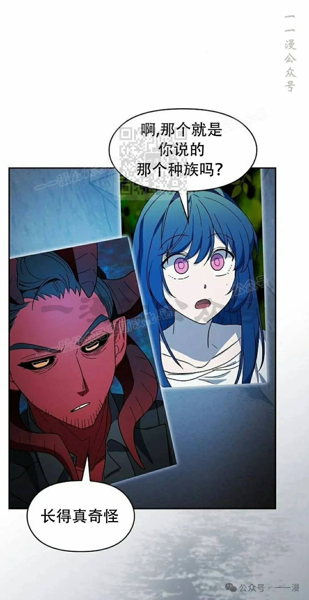 第80集 第46页