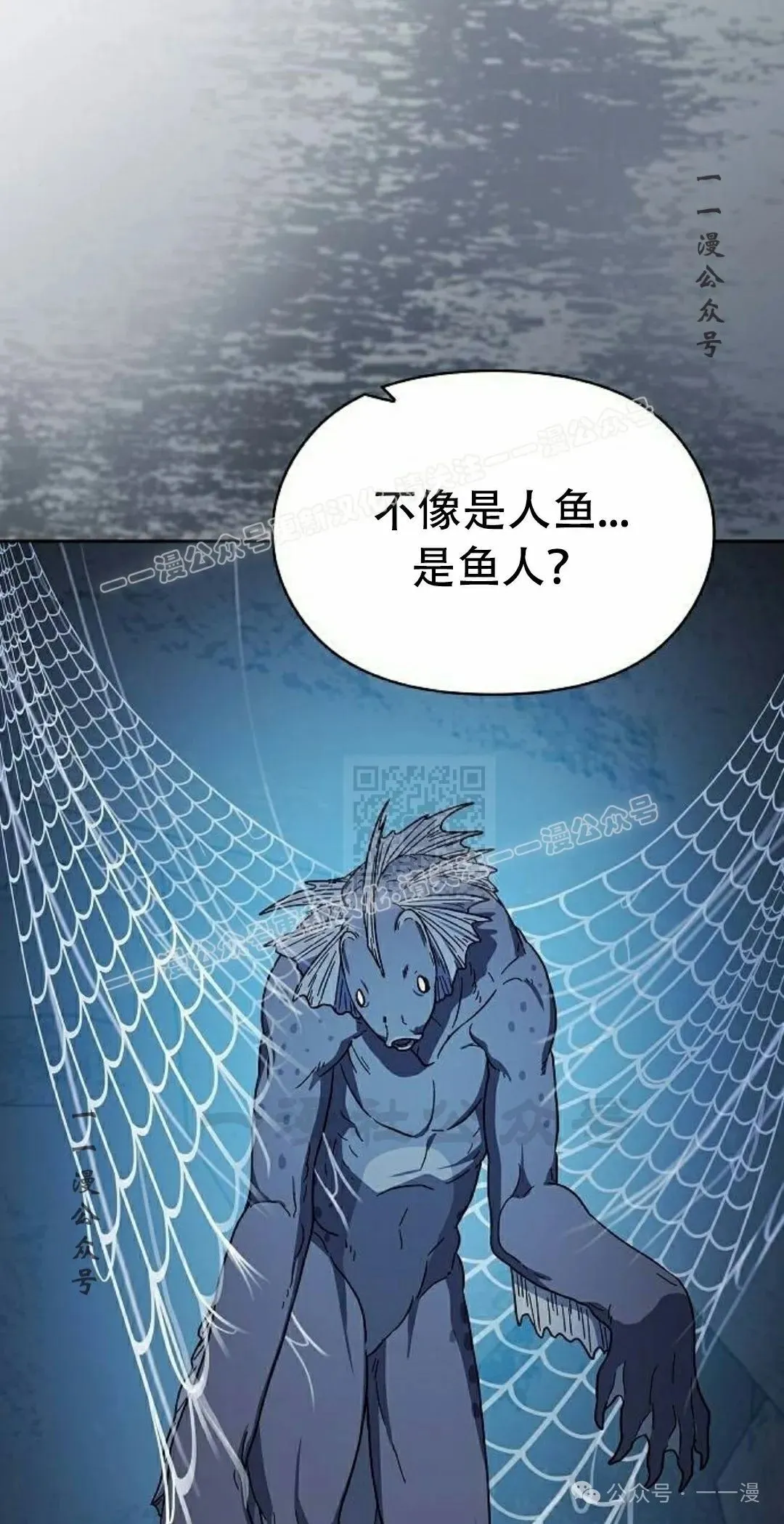 第80集 第47页
