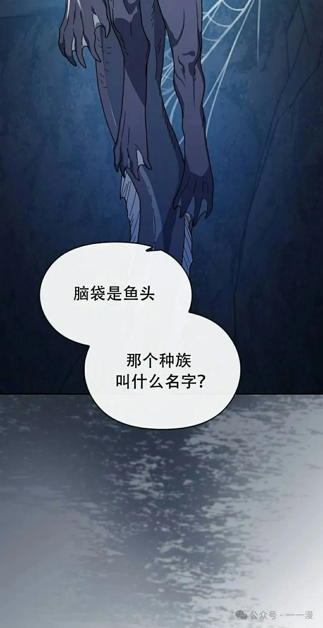 第80集 第48页