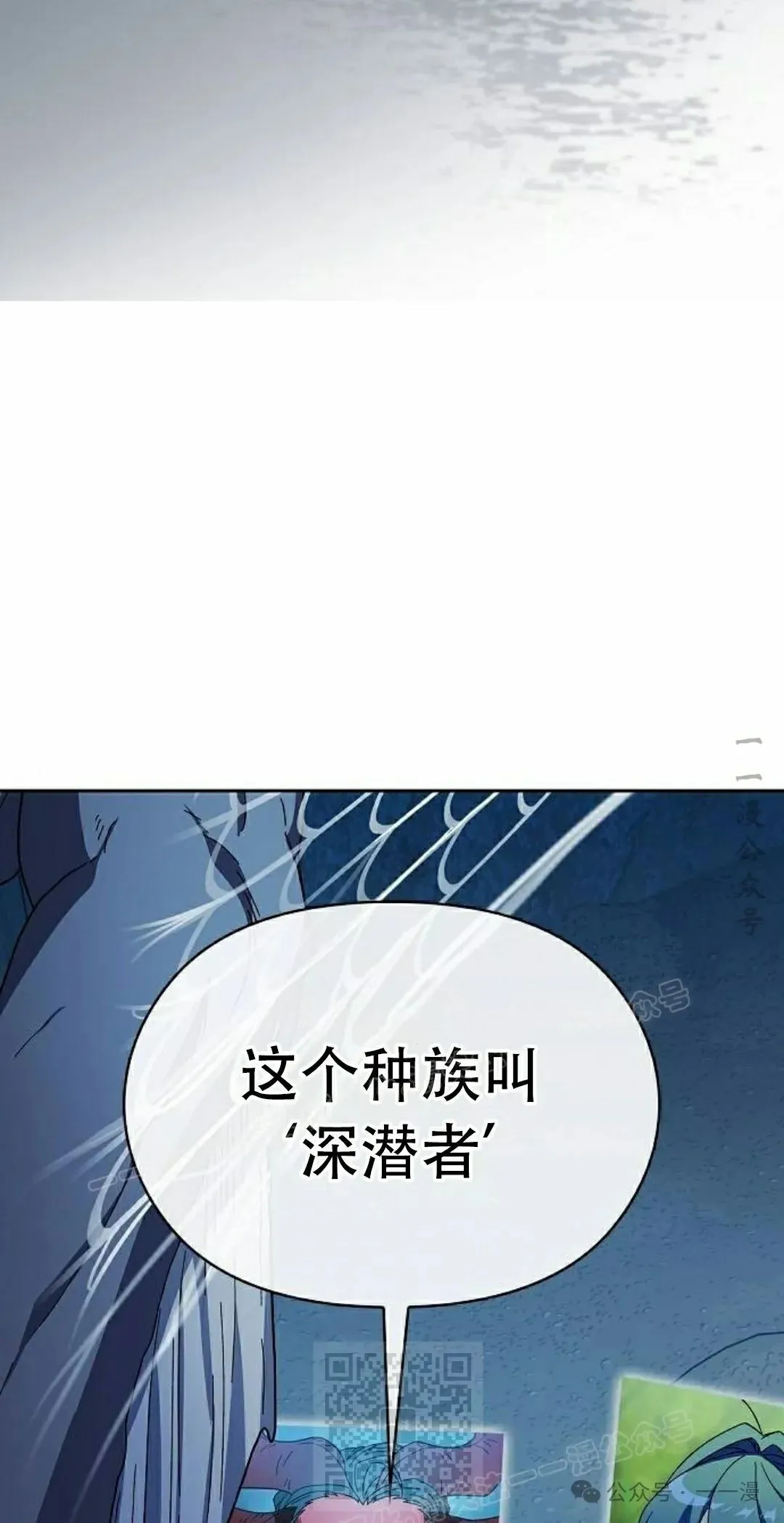 第80集 第49页