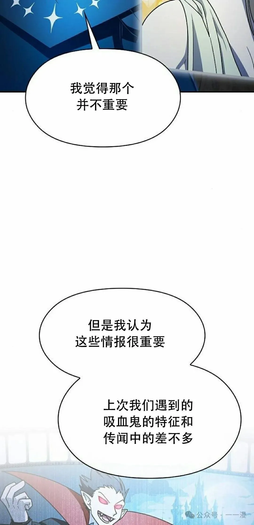 第80集 第55页
