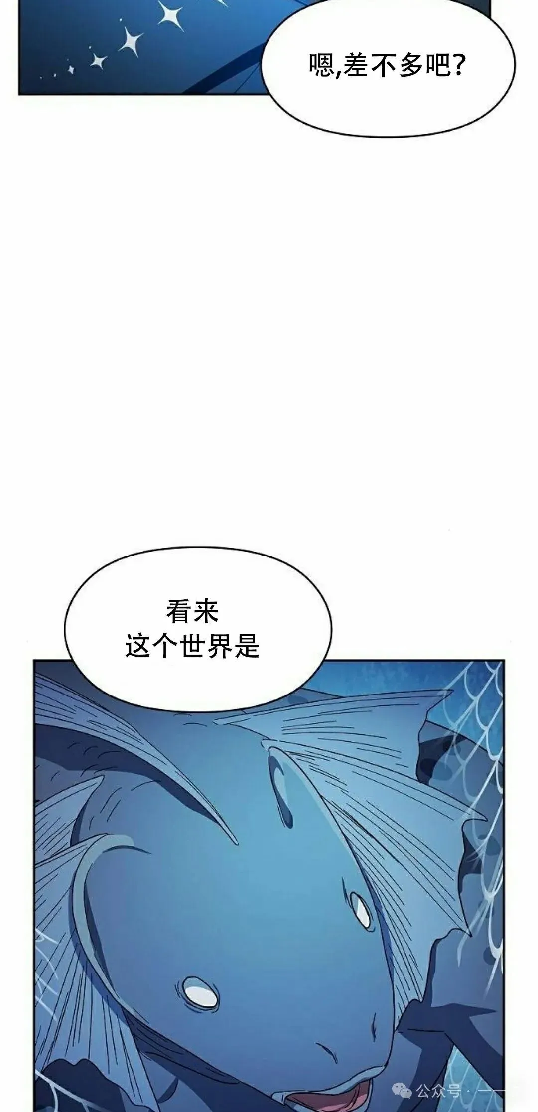 第80集 第58页