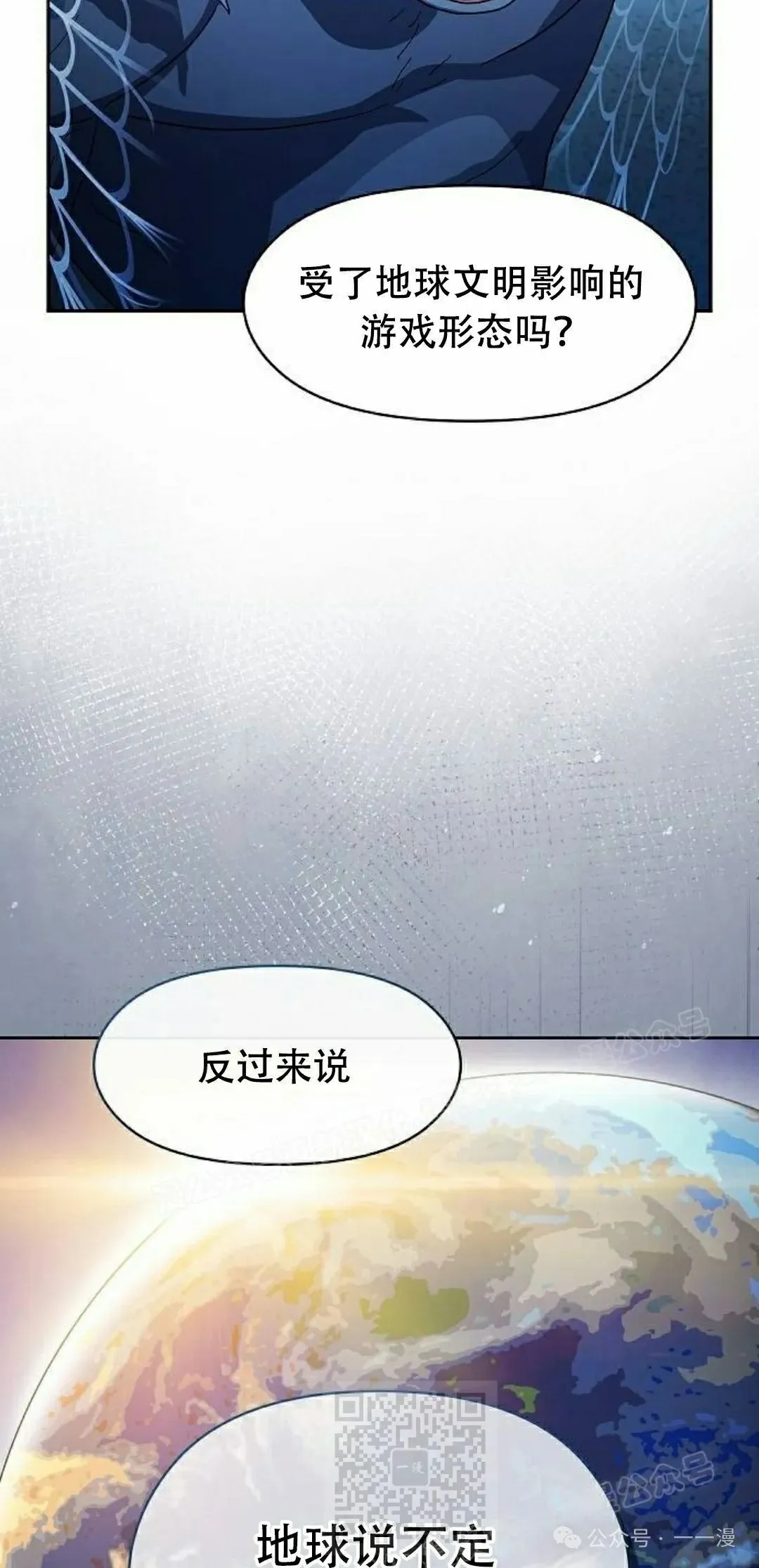 第80集 第59页