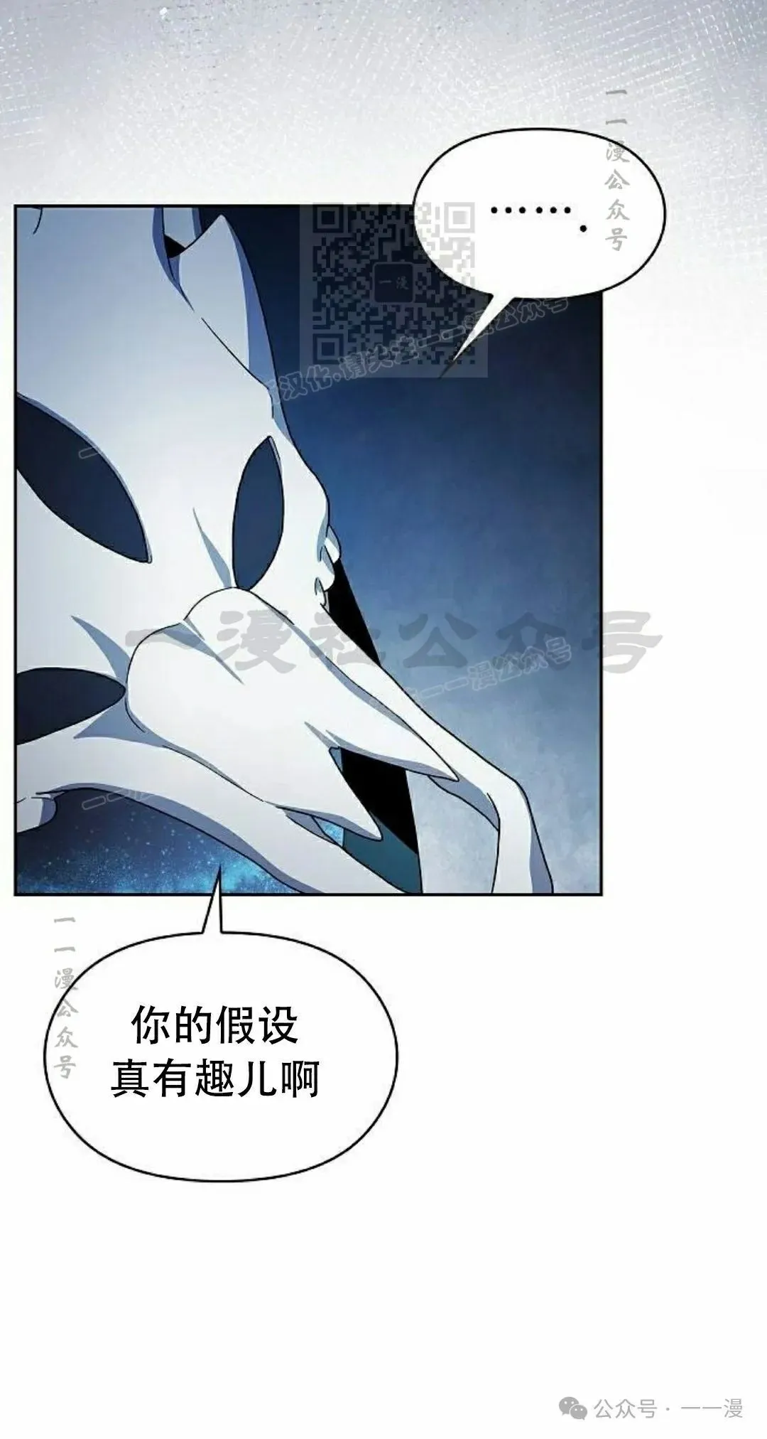 第80集 第61页