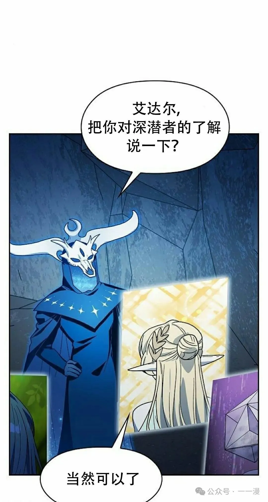 第80集 第62页