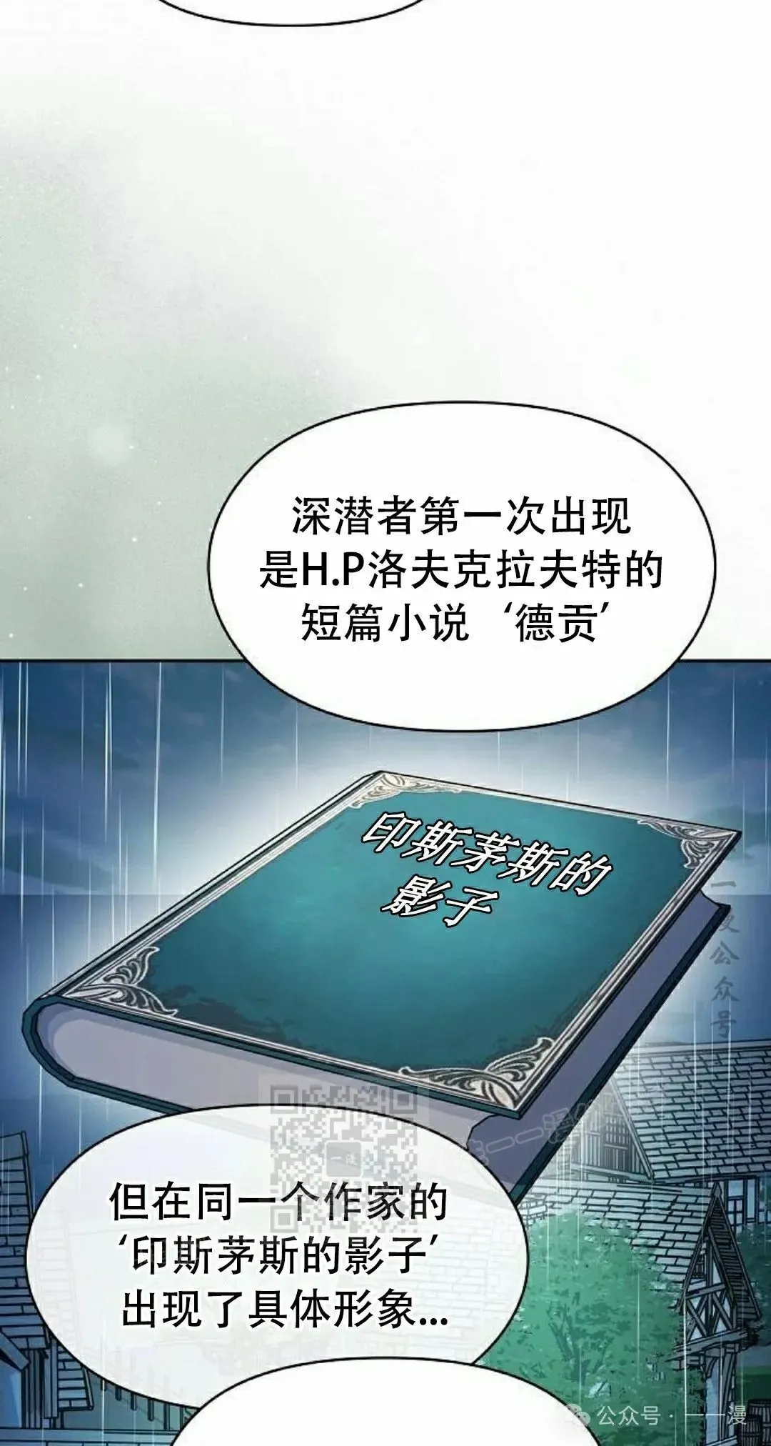 第80集 第63页