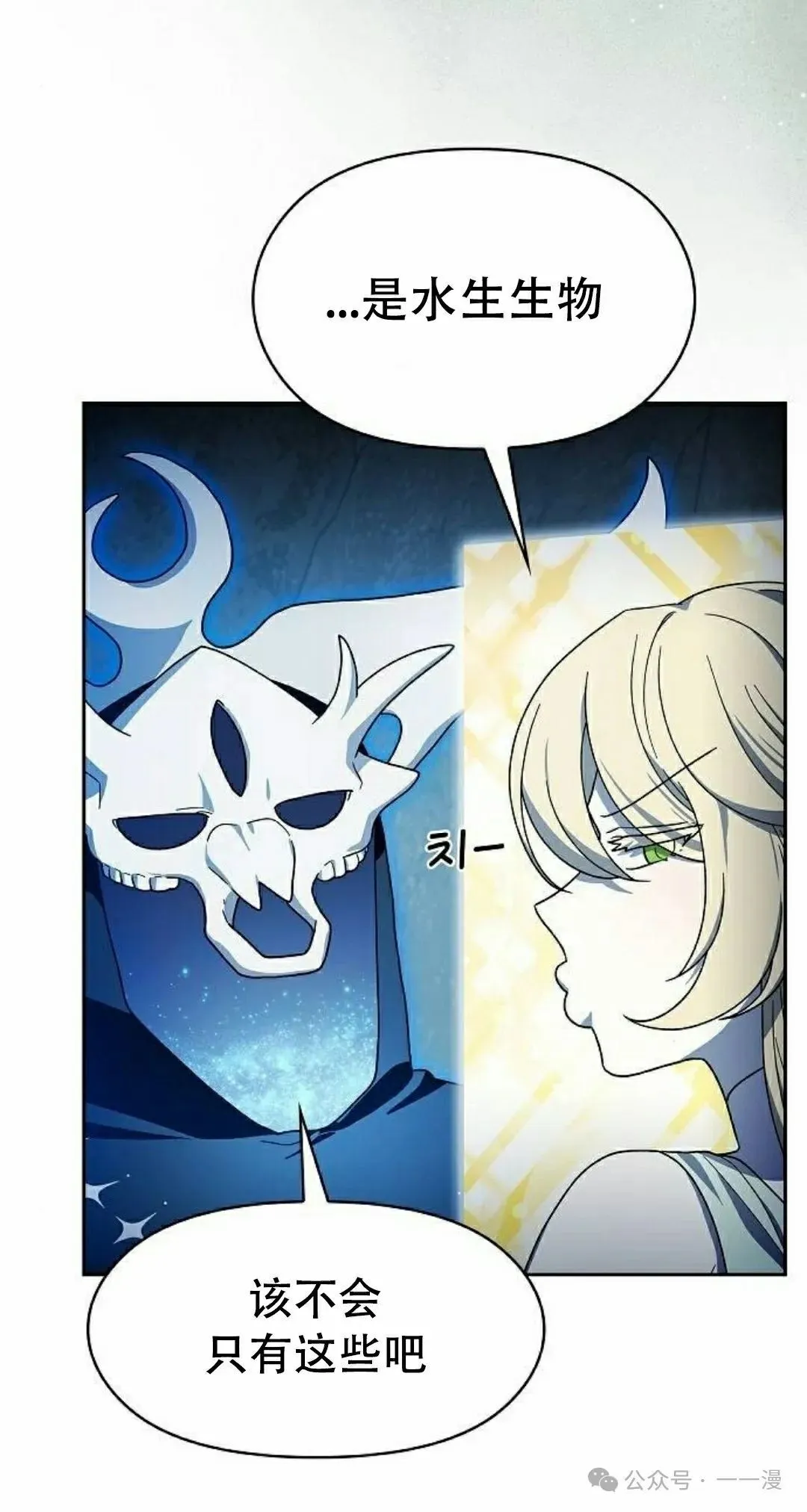 第80集 第65页