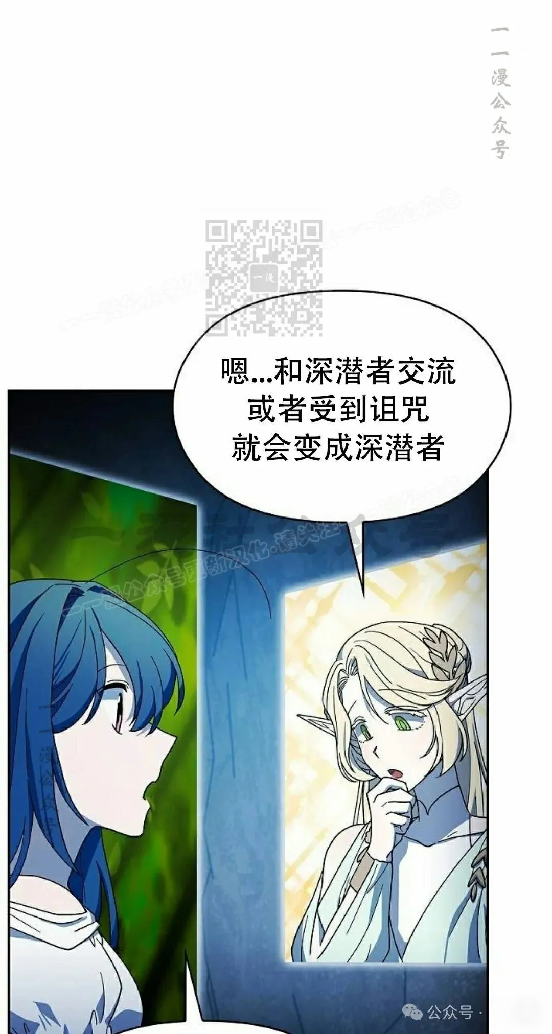 第80集 第66页