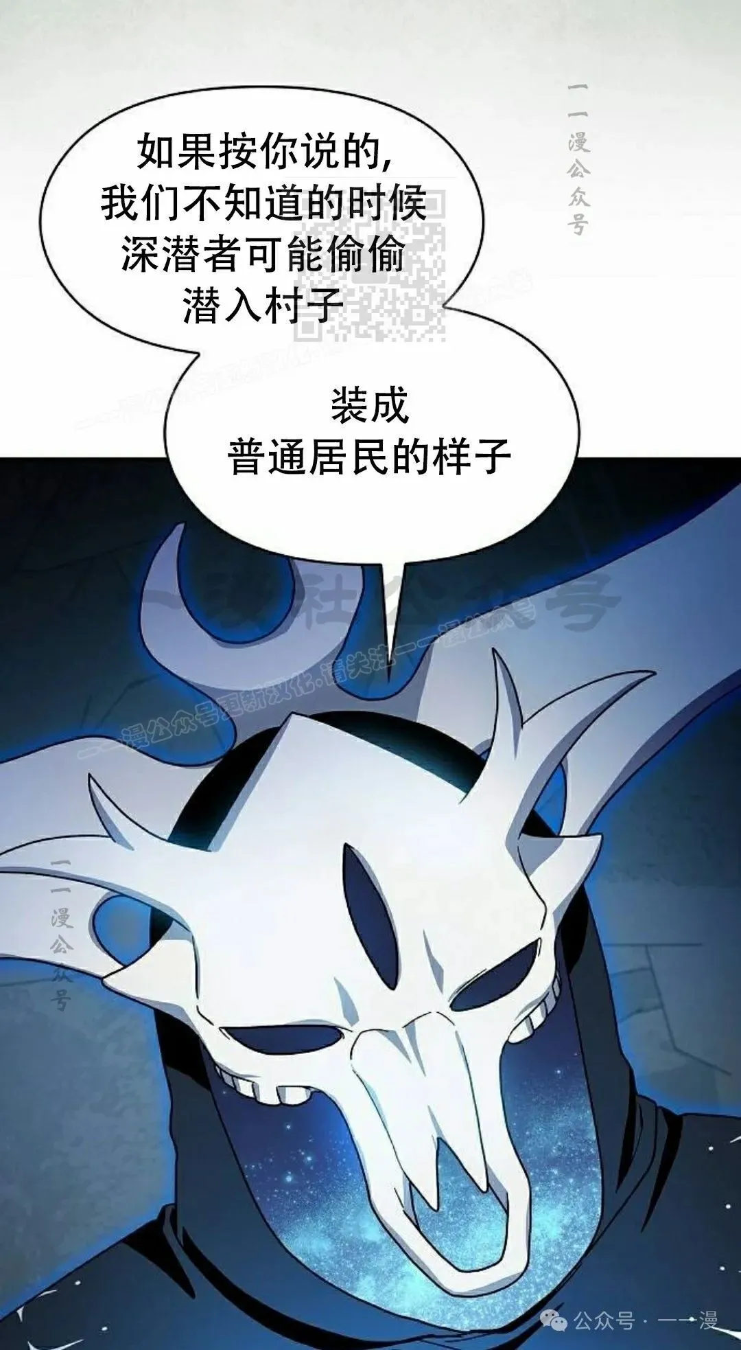 第80集 第71页
