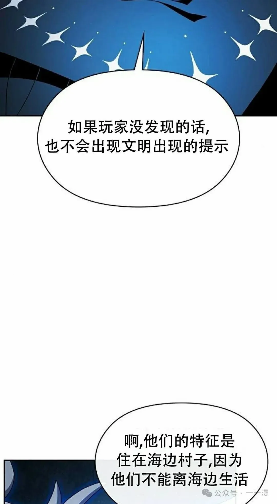第80集 第72页