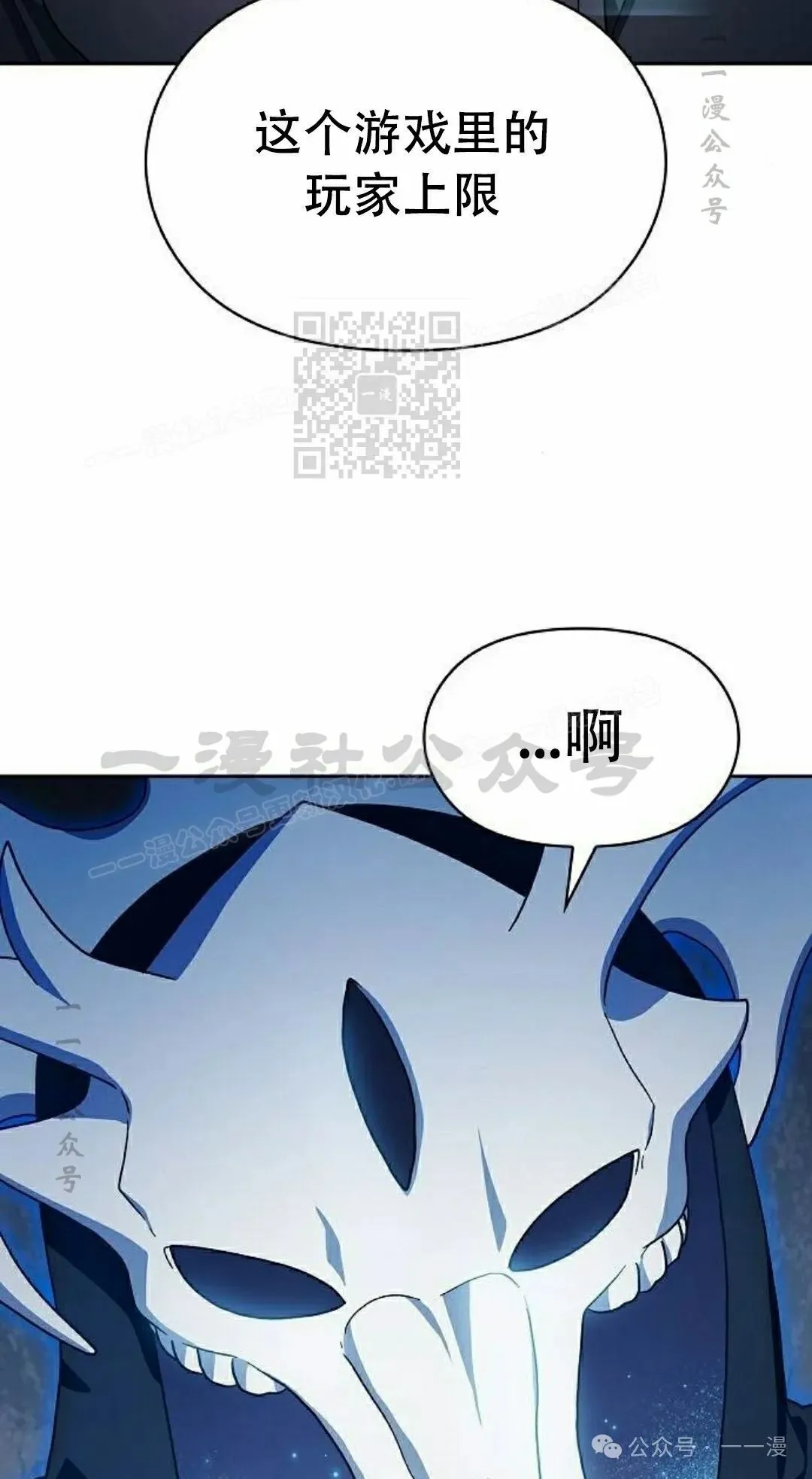 第80集 第76页