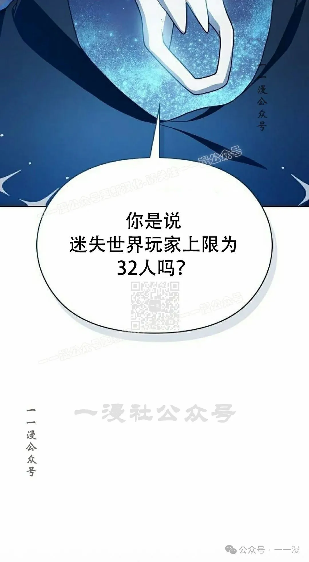 第80集 第77页