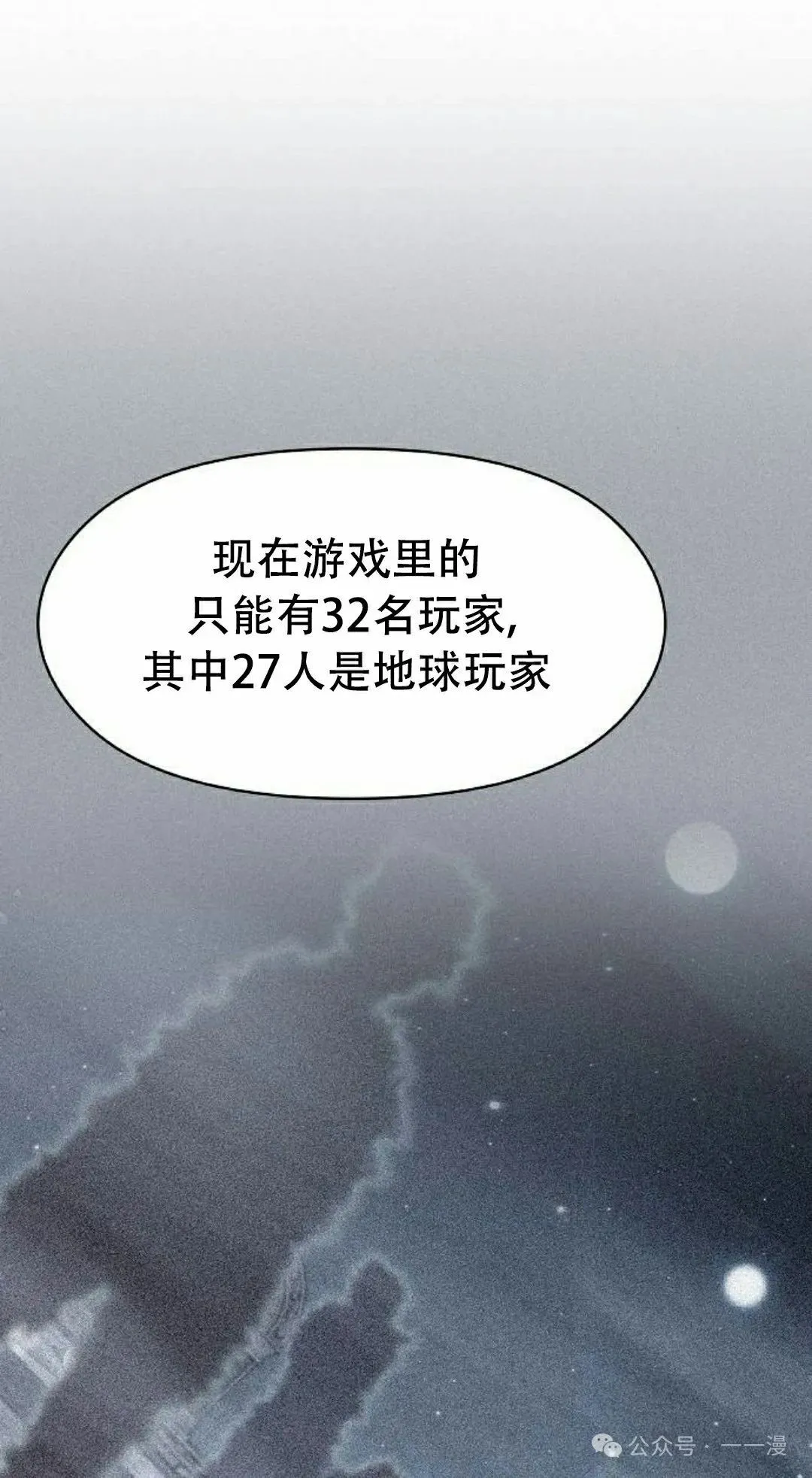 第80集 第78页