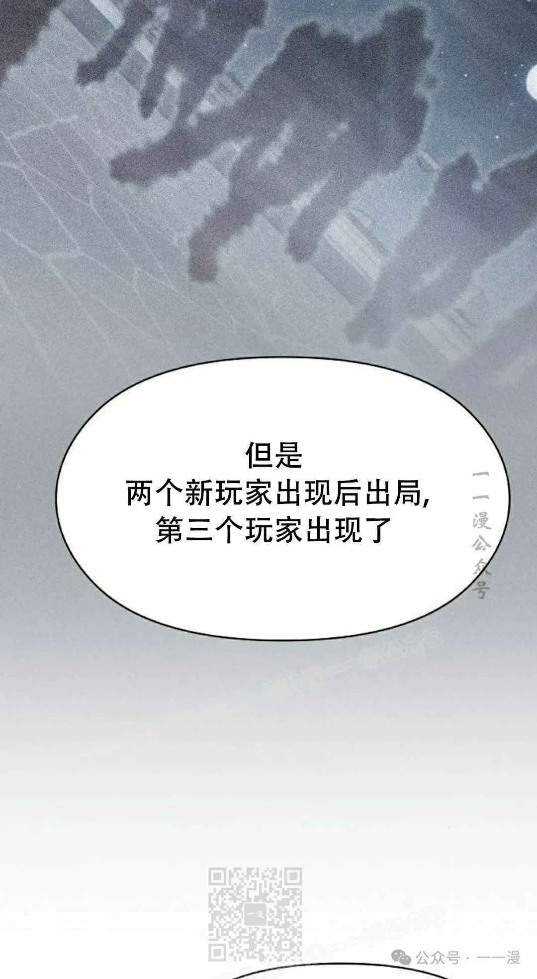 第80集 第79页