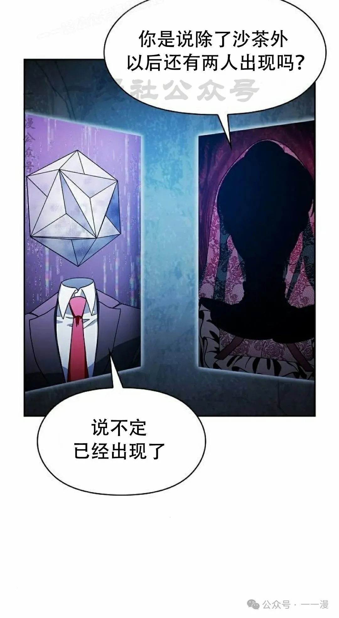 第80集 第80页