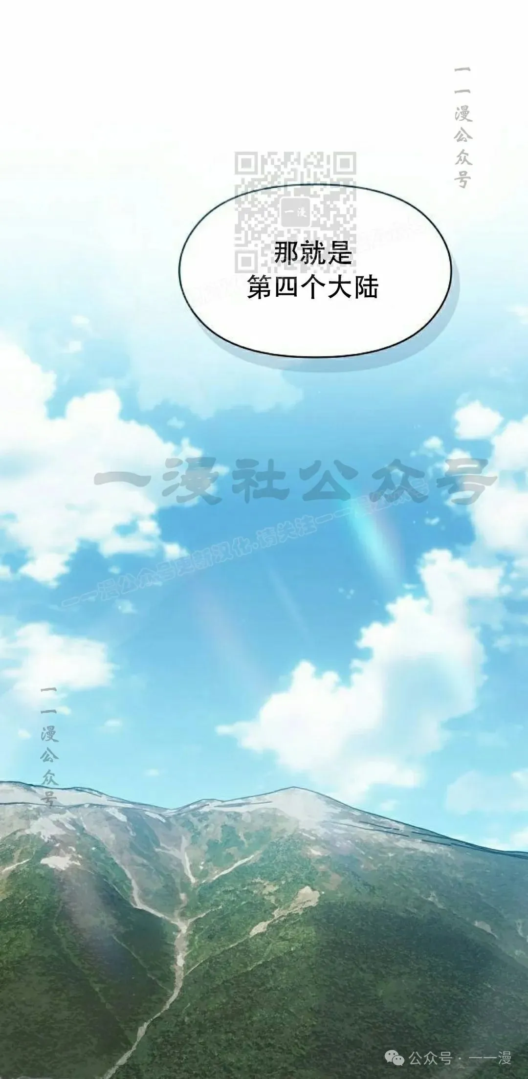 第80集 第81页