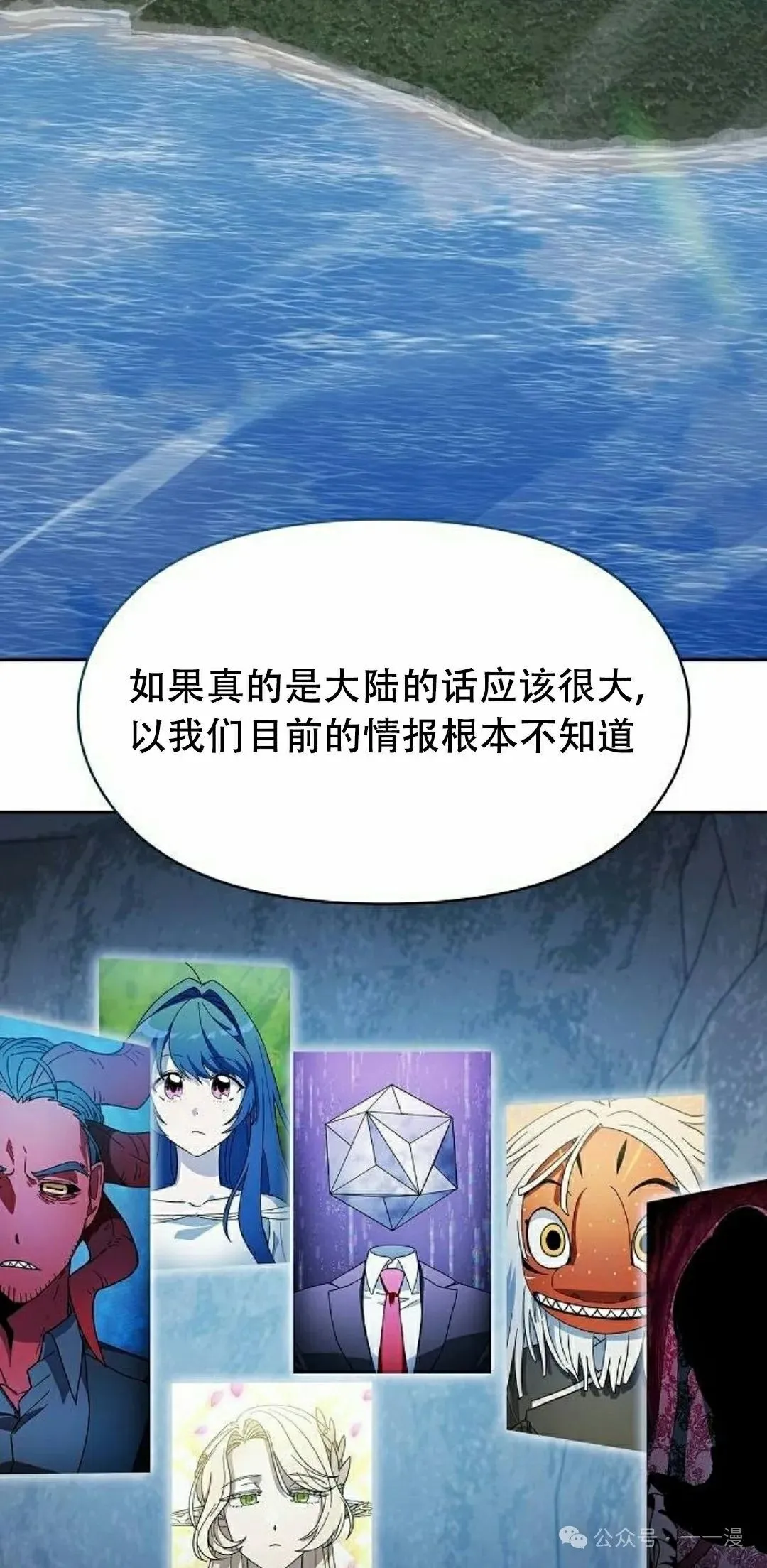 第80集 第82页