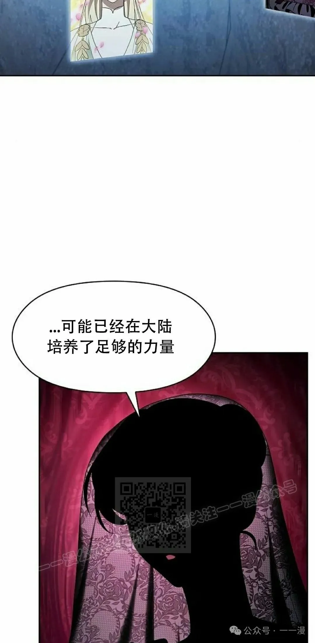 第80集 第83页
