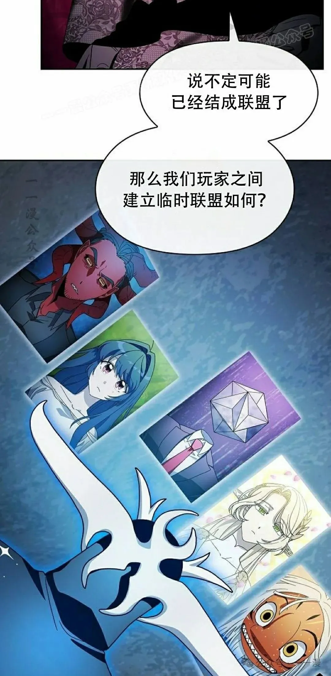 第80集 第84页