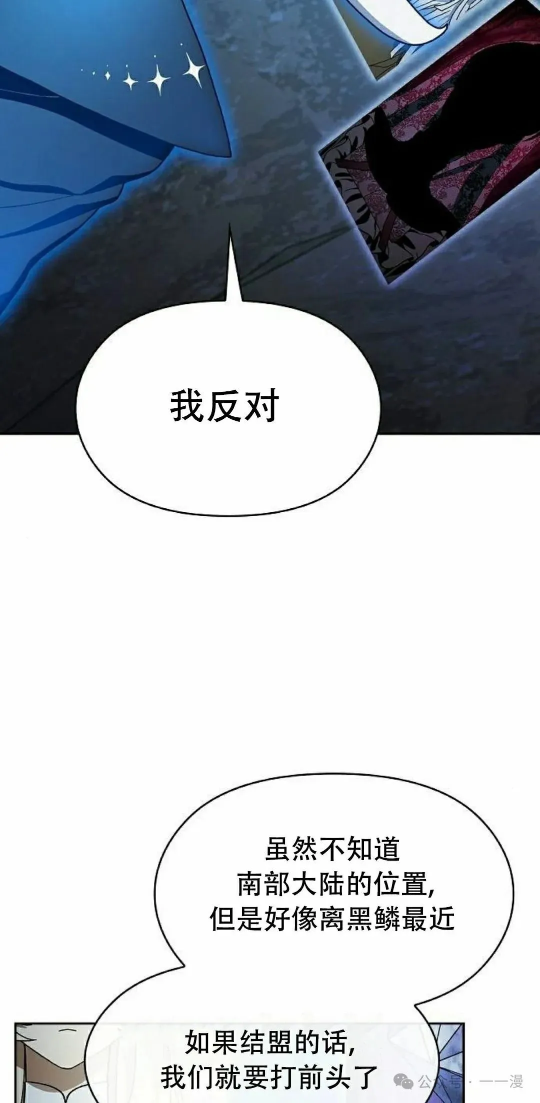 第80集 第85页