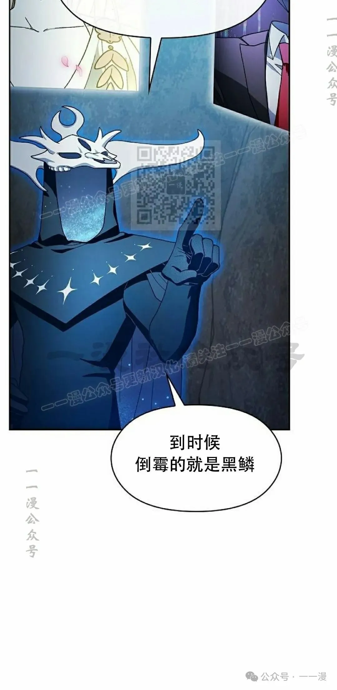 第80集 第86页
