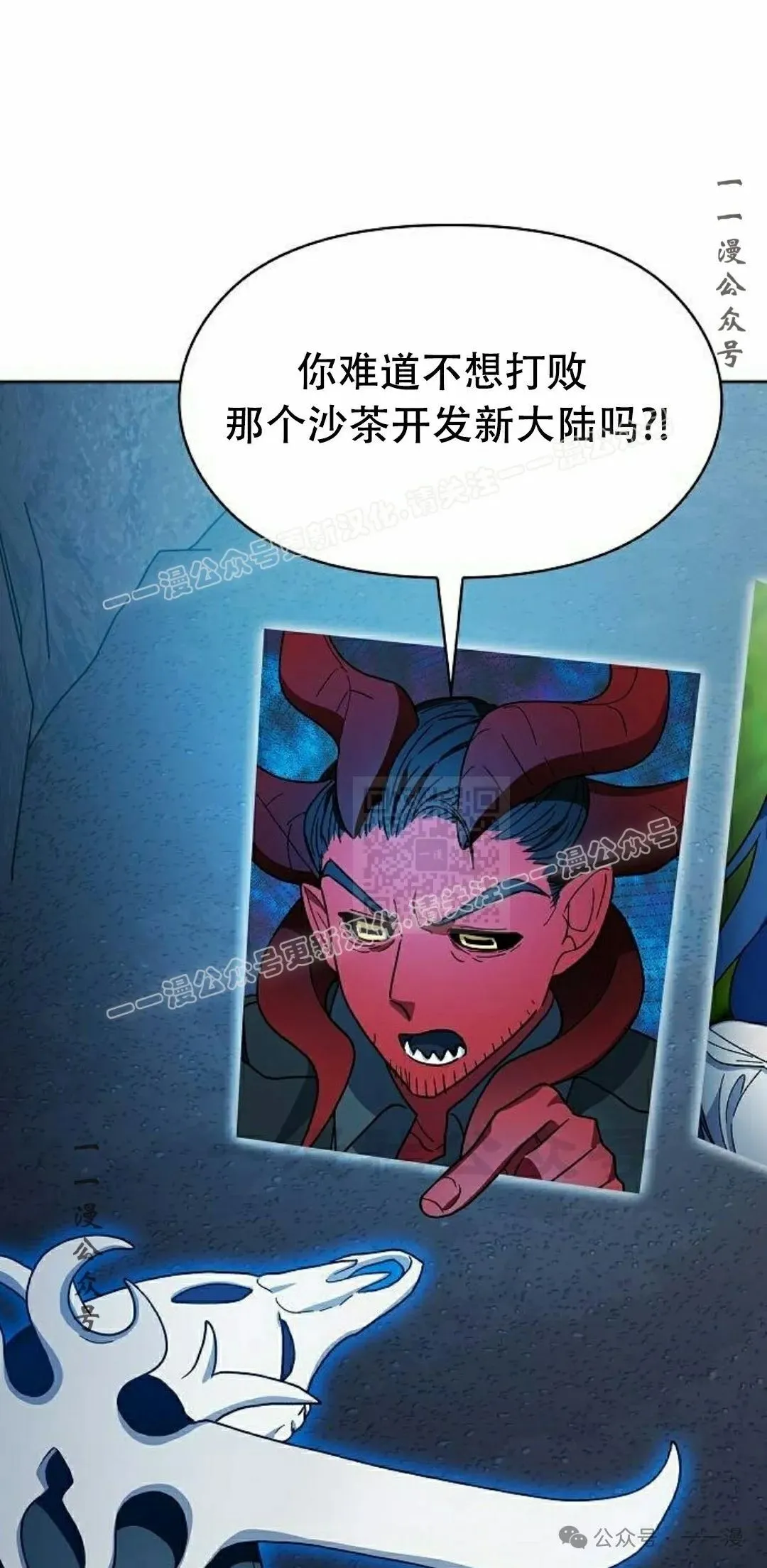 第80集 第87页