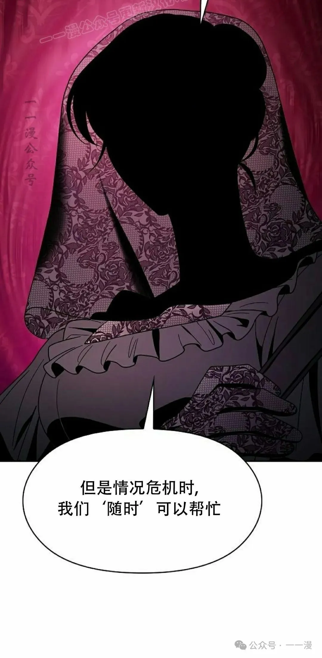 第80集 第90页