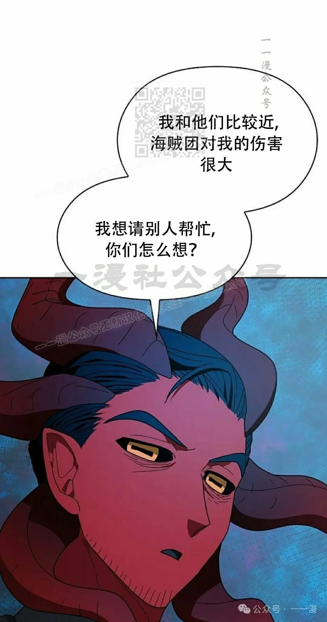 第80集 第91页