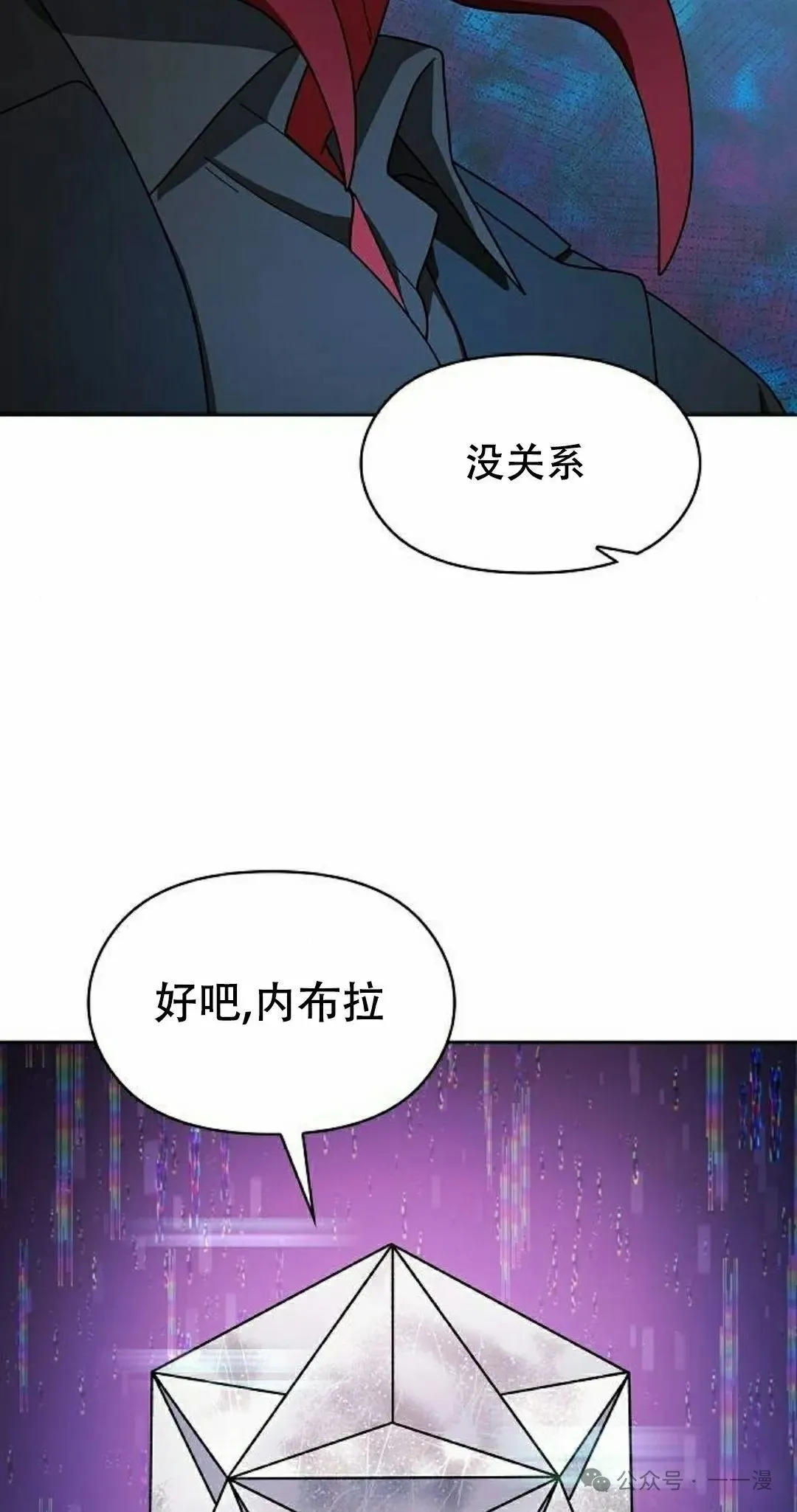 第80集 第92页