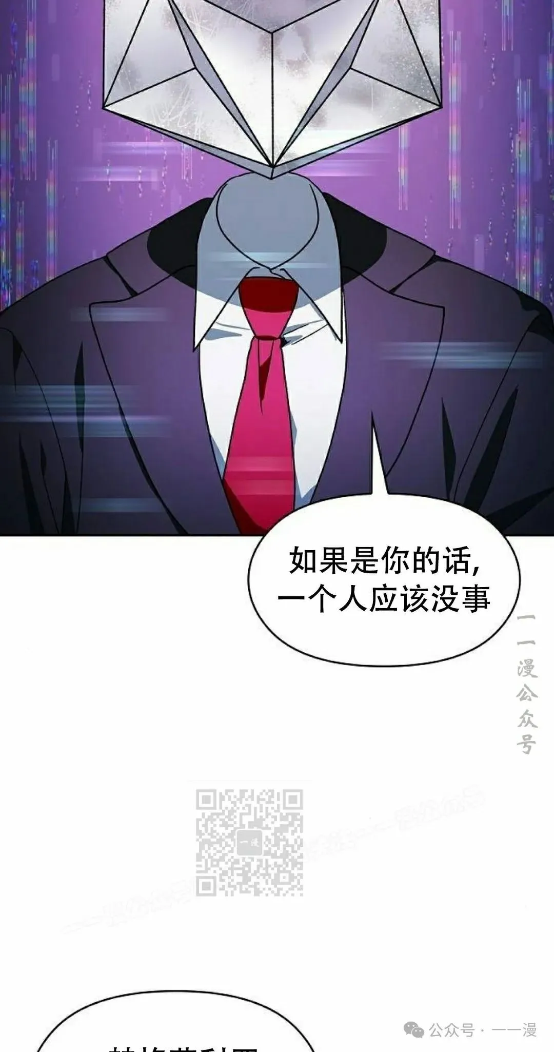 第80集 第93页
