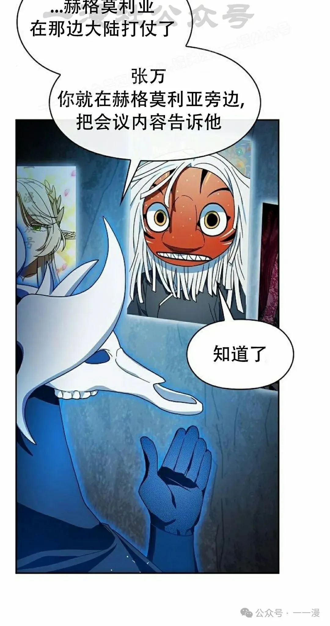 第80集 第94页
