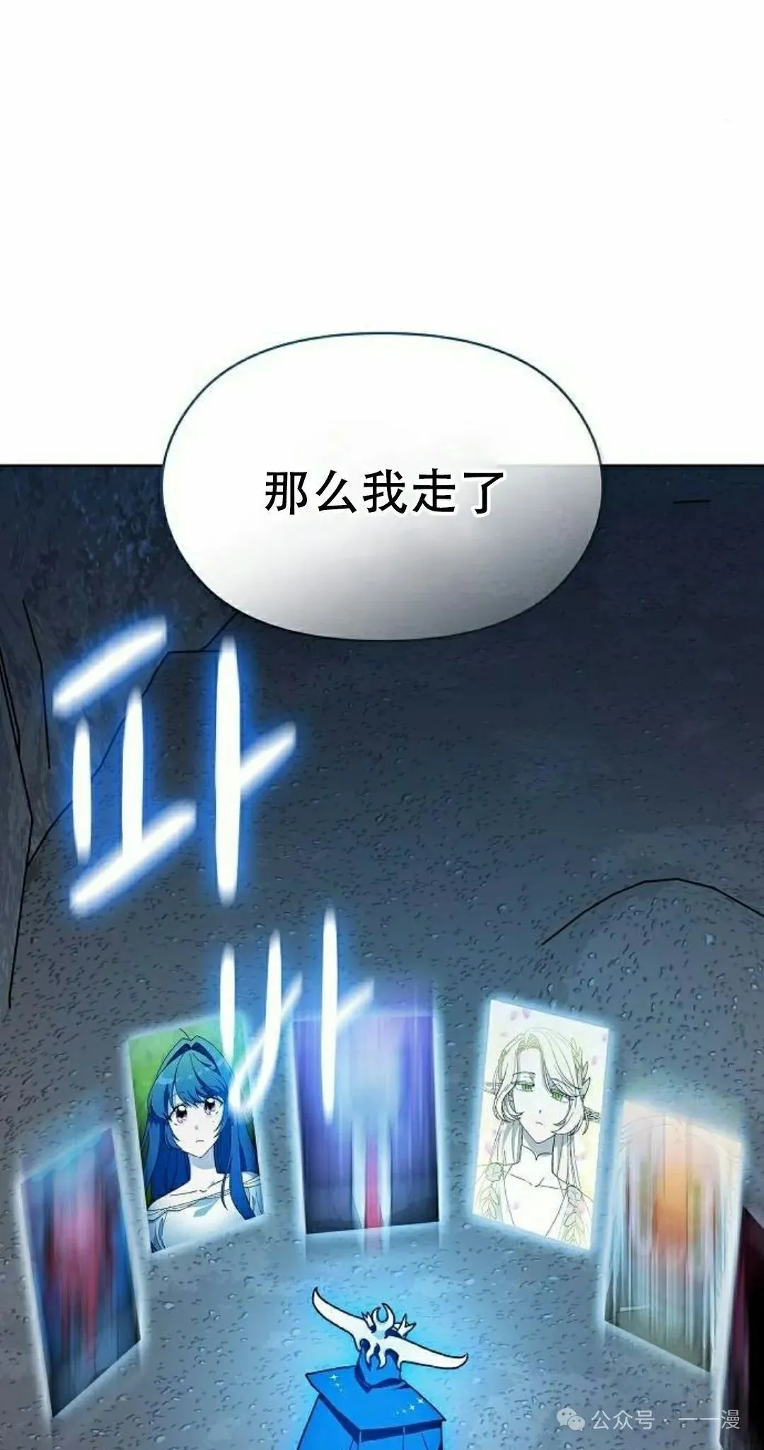 第80集 第95页