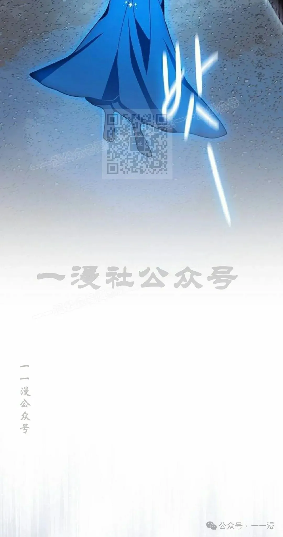 第80集 第96页