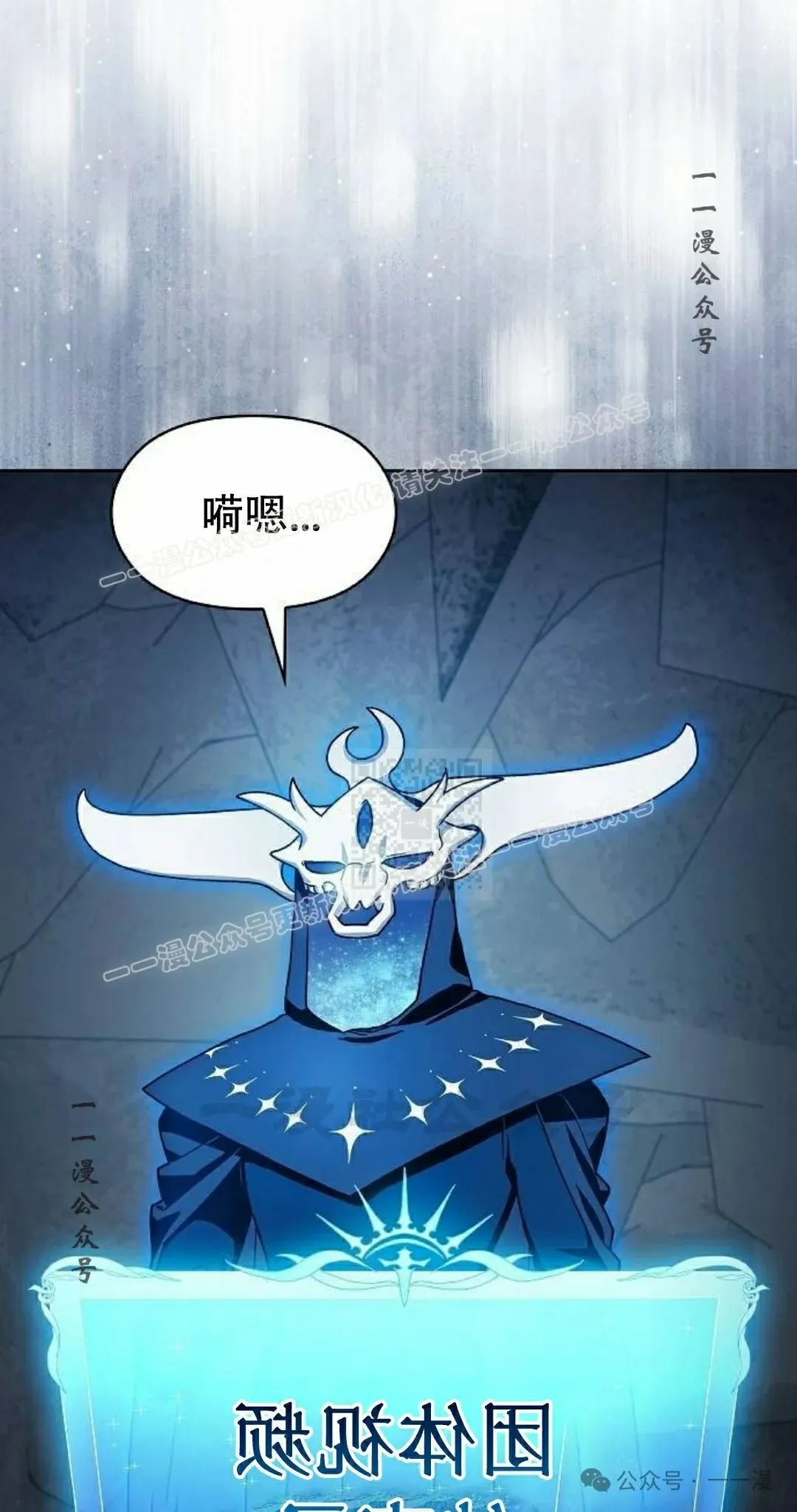 第80集 第97页
