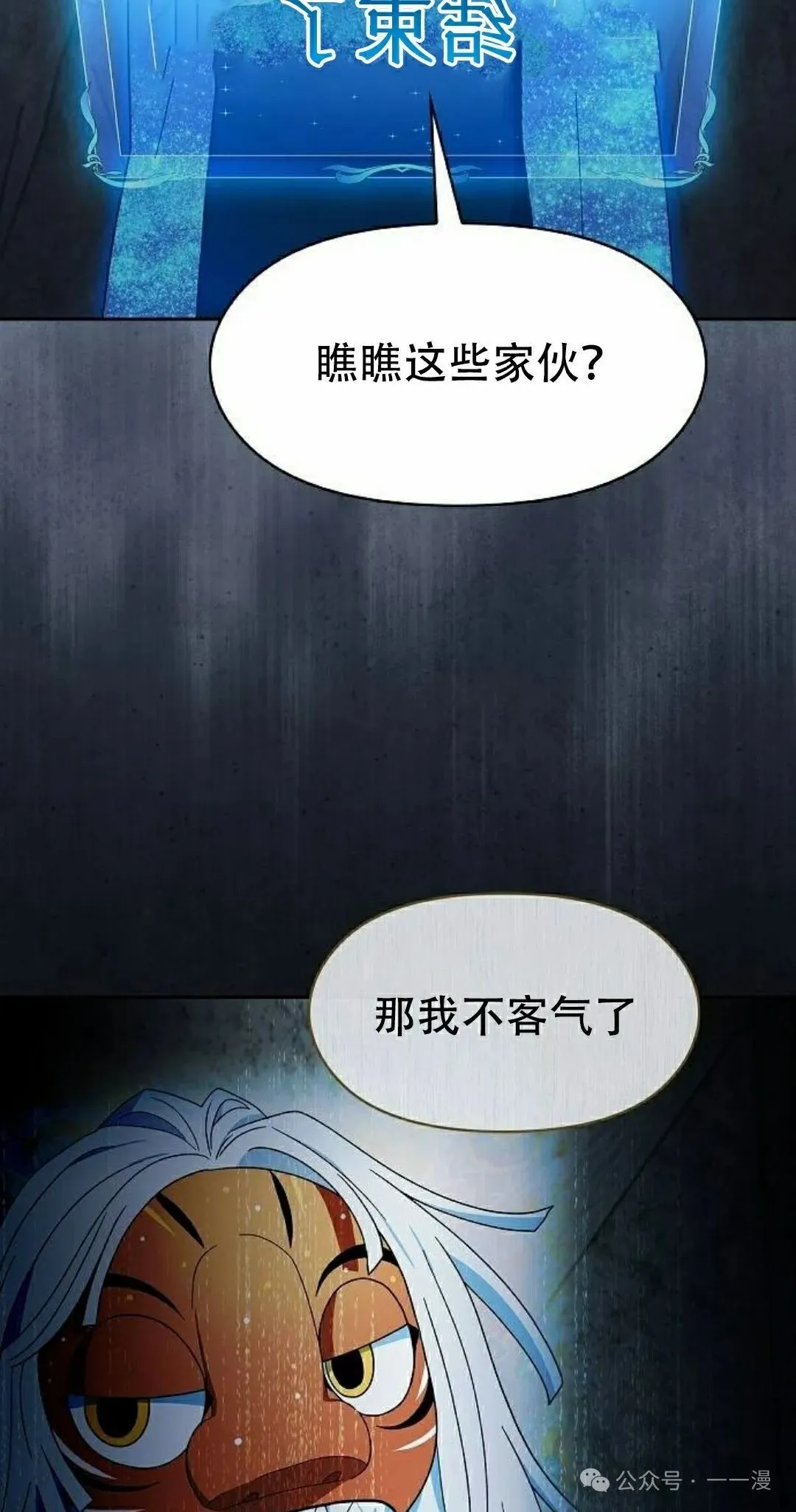 第80集 第98页