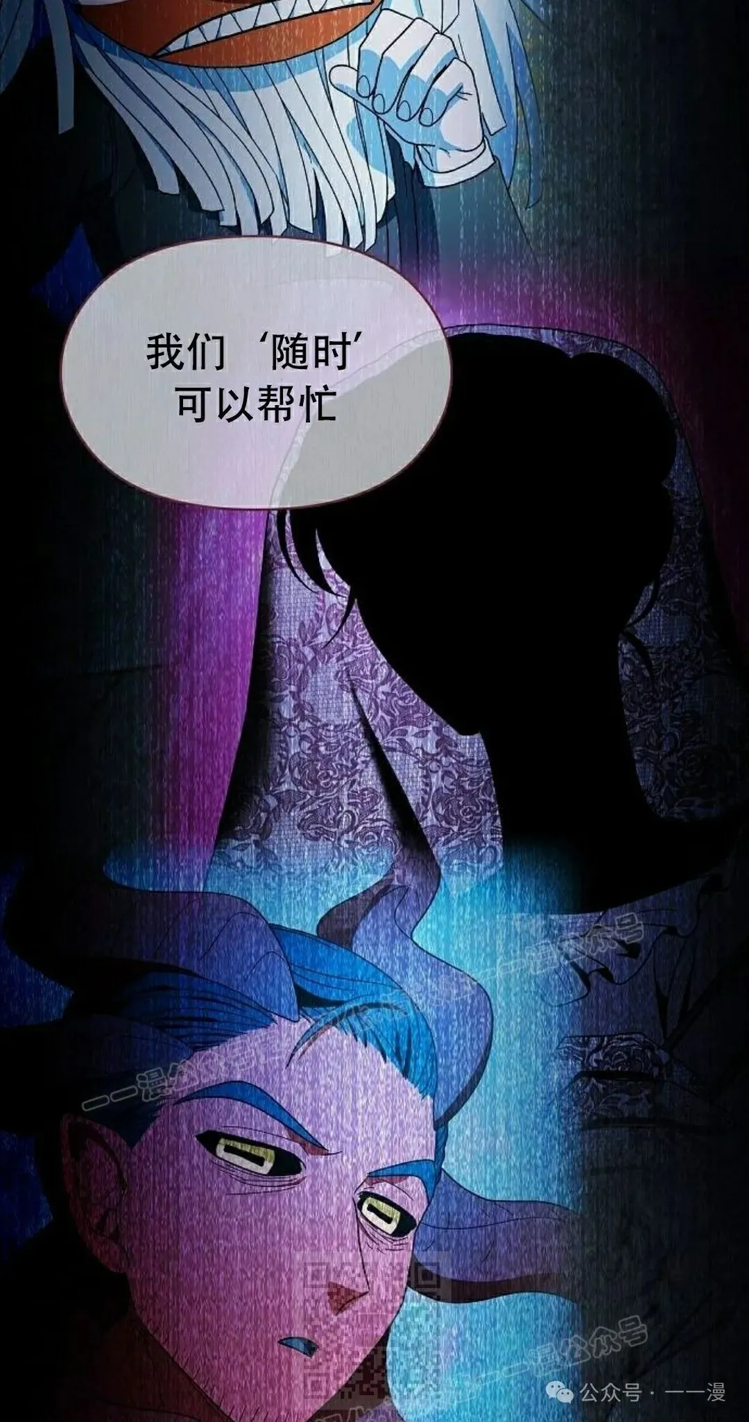 第80集 第99页