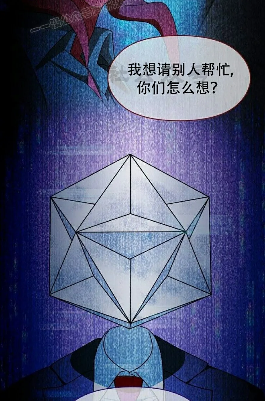 第80集 第100页