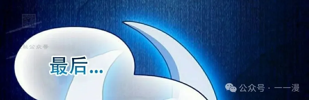第80集 第101页