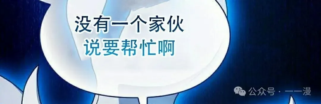 第80集 第102页