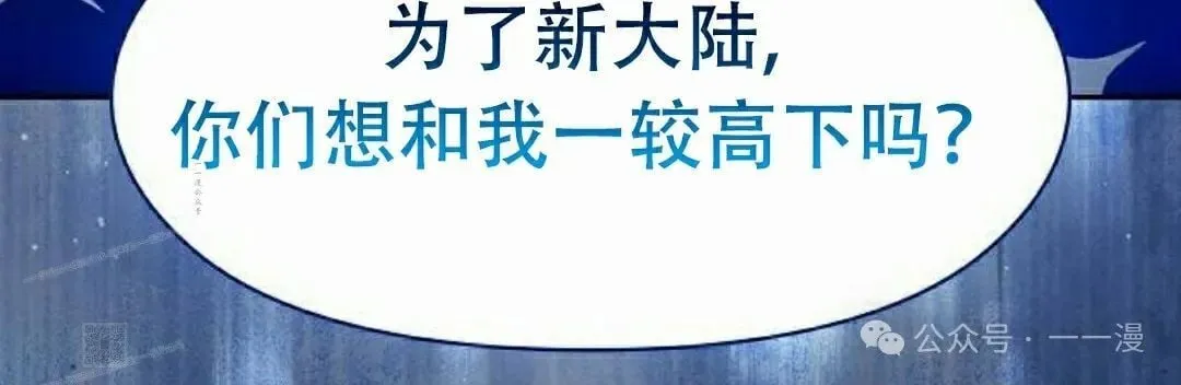 第80集 第109页